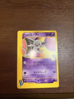 ナツメのエーフィ ○ ポケモンカード☆VS 056/141 - メルカリ