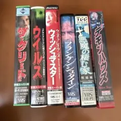 2026年最新】悪魔の棲む家 の人気アイテム - メルカリ