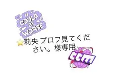 2026年最新】莉犬くん アクリルキーホルダーの人気アイテム - メルカリ