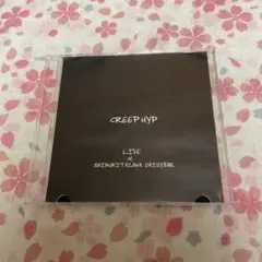 2026年最新】クリープハイプ cd 廃盤の人気アイテム - メルカリ