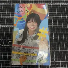 2026年最新】ひなこれ カードの人気アイテム - メルカリ