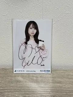 2025年最新】サイン入りチェキ 乃木坂の人気アイテム - メルカリ