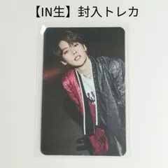 2026年最新】in生 リノ straykidsの人気アイテム - メルカリ