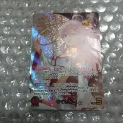 2026年最新】みこち secの人気アイテム - メルカリ