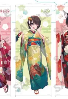 2026年最新】ほろ〜かる タペストリーの人気アイテム - メルカリ