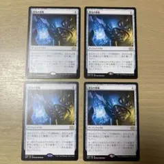 2026年最新】霊気の薬瓶の人気アイテム - メルカリ