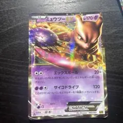 2026年最新】ミュウ プロモ 25thの人気アイテム - メルカリ