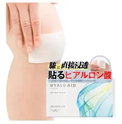 2026年最新】膝に貼るヒアルロン酸の人気アイテム - メルカリ