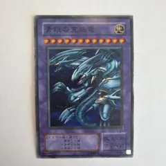 2026年最新】遊戯王ラミネートカードの人気アイテム - メルカリ