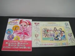 2026年最新】おジャ魔女 設定資料集の人気アイテム - メルカリ