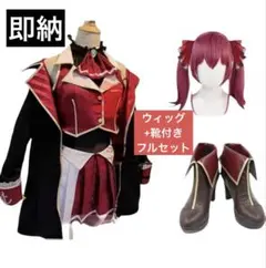 2026年最新】宝鐘マリン コスプレ フルセットの人気アイテム - メルカリ