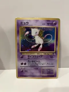 ミュウ ☆ 第3弾拡張パック 化石の秘密 - メルカリ