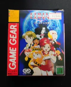 2026年最新】ルナ 散歩する学園 ゲームギアの人気アイテム - メルカリ