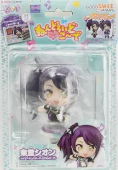 2026年最新】ねんどろいど シオンの人気アイテム - メルカリ