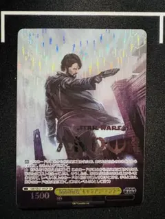 2026年最新】ヴァイスシュヴァルツ スターウォーズの人気アイテム