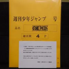 2026年最新】複製原画 当選の人気アイテム - メルカリ