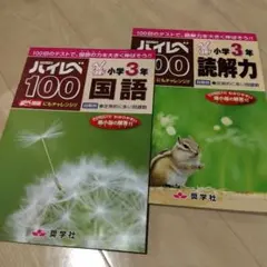 2026年最新】奨学社 テキストの人気アイテム - メルカリ