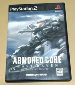 2026年最新】アーマード・コア ラストレイヴンの人気アイテム - メルカリ