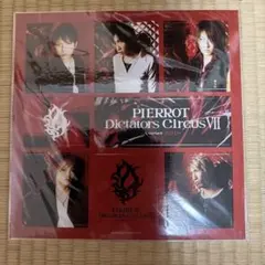 2026年最新】pierrot cdの人気アイテム - メルカリ