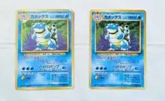 2026年最新】初期御三家の人気アイテム - メルカリ