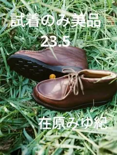 2026年最新】在原みゆ紀 リーガルの人気アイテム - メルカリ