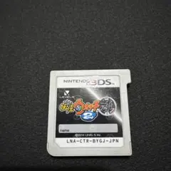 2026年最新】妖怪ウォッチ元祖の人気アイテム - メルカリ