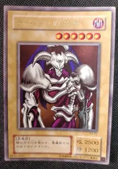 2026年最新】デーモンの召喚の人気アイテム - メルカリ