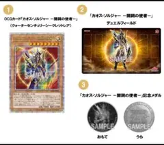 2026年最新】開闢の使者 ローソンの人気アイテム - メルカリ