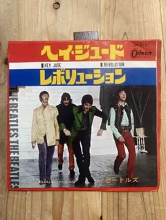 2026年最新】赤盤 ヘイ・ジュードの人気アイテム - メルカリ