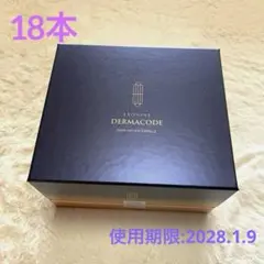 2026年最新】ルビーセル ダーマコードの人気アイテム - メルカリ