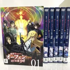 2026年最新】魔術士オーフェンの人気アイテム - メルカリ