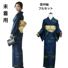 2026年最新】信州紬の人気アイテム - メルカリ