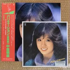 2026年最新】中森明菜 lp 少女Aの人気アイテム - メルカリ