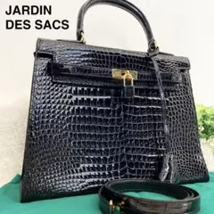 2026年最新】ジャルダンデサックの人気アイテム - メルカリ