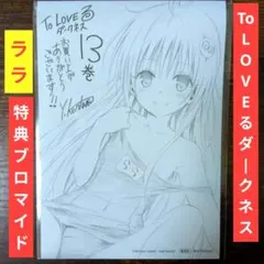 2026年最新】矢吹健太朗 サインの人気アイテム - メルカリ