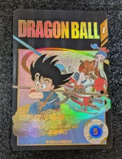 2026年最新】ドラゴンボールスーパーダイバーズ 孫悟空 ex2-009の人気