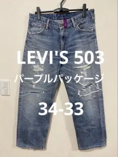 2026年最新】purple brand ダメージデニムの人気アイテム - メルカリ