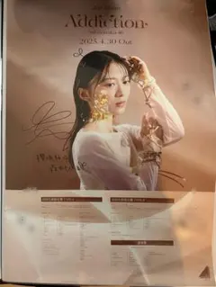 2026年最新】森田ひかる サイン ポスターの人気アイテム - メルカリ