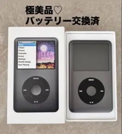 2026年最新】ipod classic 未使用の人気アイテム - メルカリ