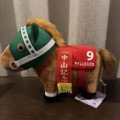 2026年最新】サラブレッドコレクション サイレンススズカの人気