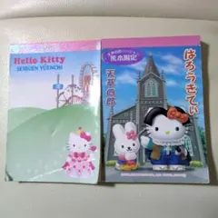 2026年最新】西武園ゆうえんち キティの人気アイテム - メルカリ