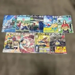 2026年最新】ダーウィン事変 初版の人気アイテム - メルカリ