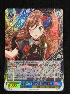 2026年最新】今井リサ サインの人気アイテム - メルカリ