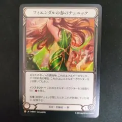 2026年最新】flesh and blood tunicの人気アイテム - メルカリ