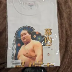 2026年最新】照ノ富士 tシャツの人気アイテム - メルカリ