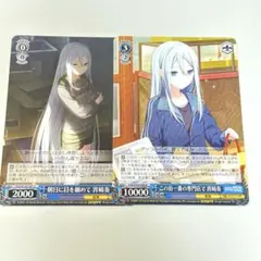 2026年最新】プロセカ ヴァイスシュヴァルツ 奏の人気アイテム - メルカリ