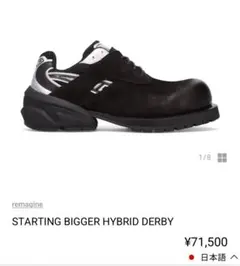 2026年最新】remagine ダービーシューズの人気アイテム - メルカリ
