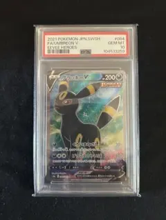 2026年最新】ブラッキーv sr psa10の人気アイテム - メルカリ