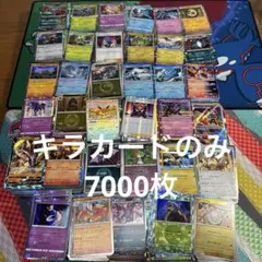2026年最新】ポケモンカード 大量まとめ売りの人気アイテム - メルカリ