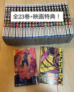 2026年最新】チェンソーマン 全巻購入特典の人気アイテム - メルカリ